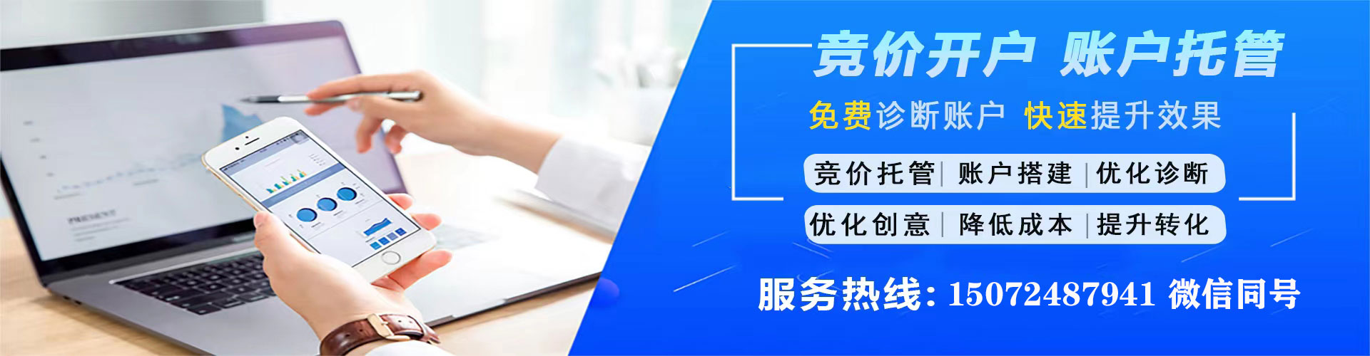 洛江sem开户
