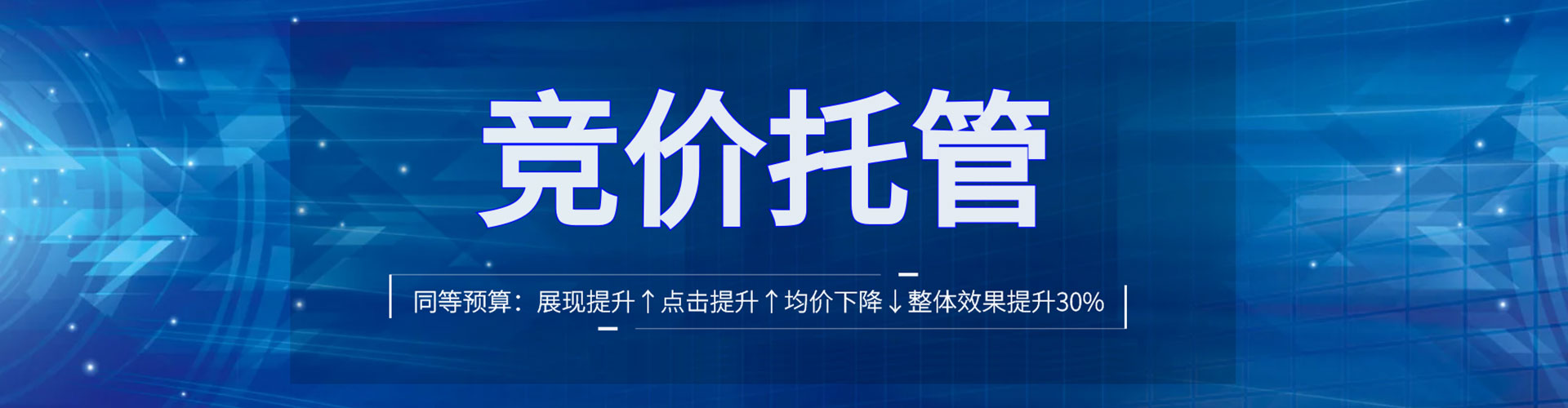 洛江sem推广