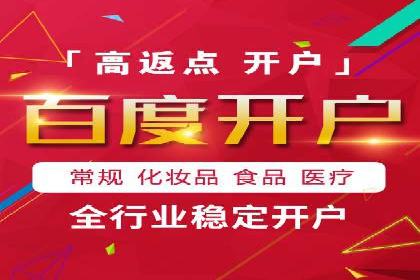 竞价托管实战案例：提升广告点击率与转化率