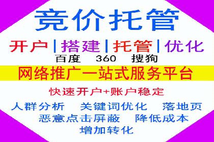 SEM代运营服务公司案例：精准定位客户群体